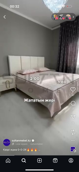 Спальный гарнитур