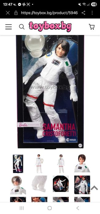Колекционерска кукла Barbi космонавт-Samantha Cristoforetti