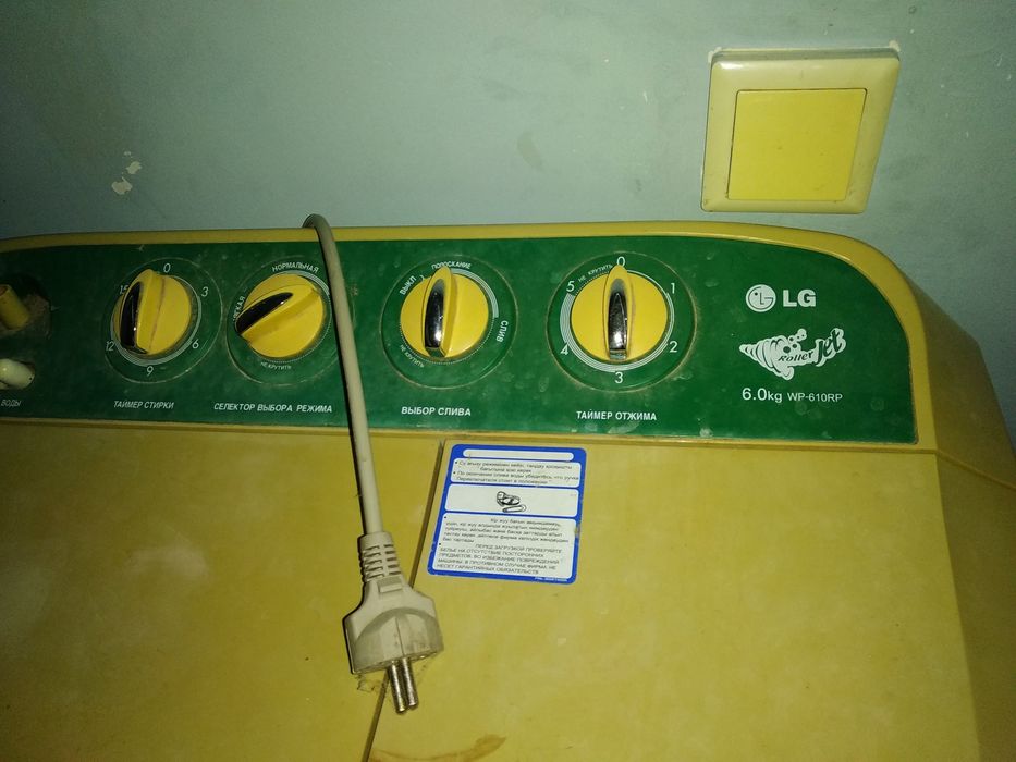 Продается стиральная машина полуавтомат LG