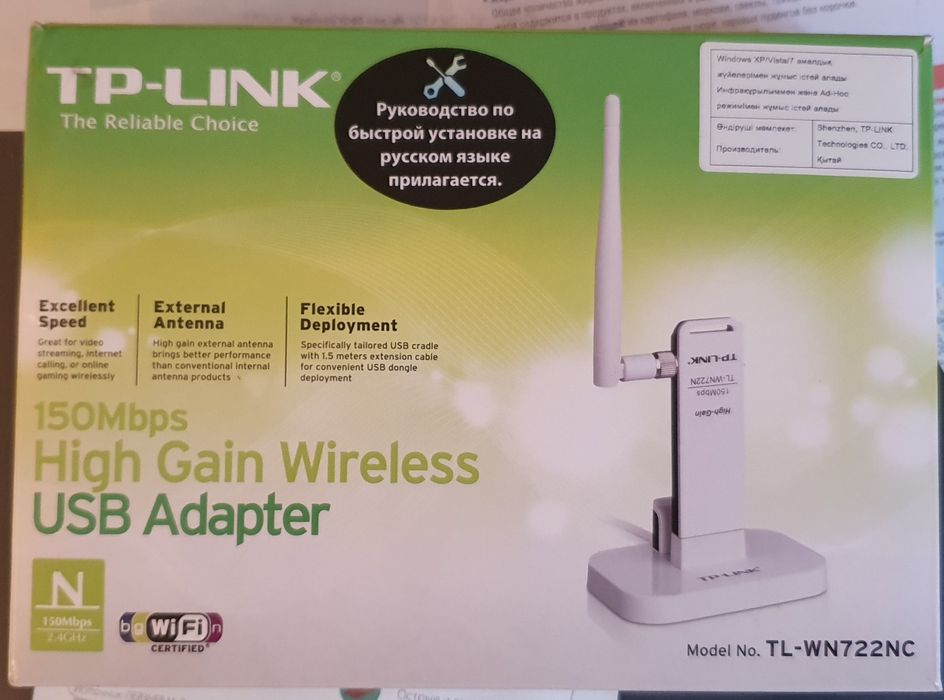 Продам USB Adapter 150 Mbps