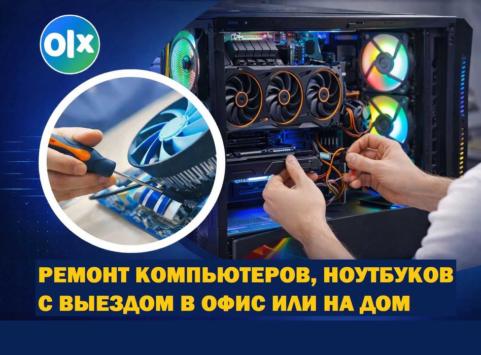 установка виндус и ремонт пк ноудбук