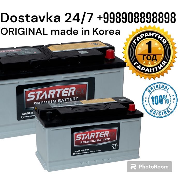 Akkumulyator Аккумулятор Акумулятор | малибу трекер каптива екунох