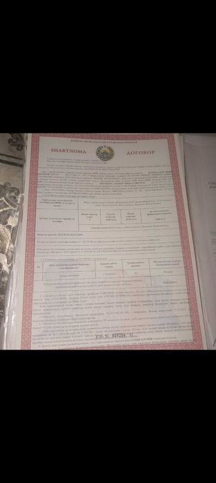 Yer uchastkasi sotiladi