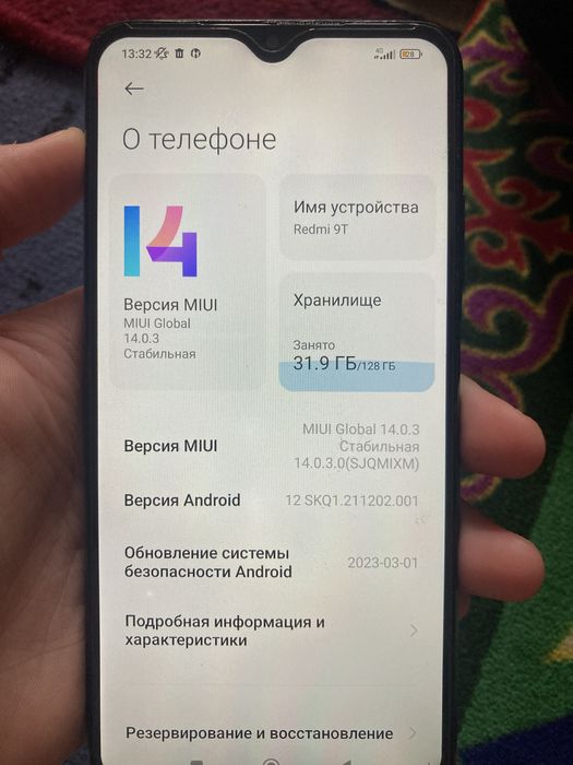 Redmi 9T с гарантием