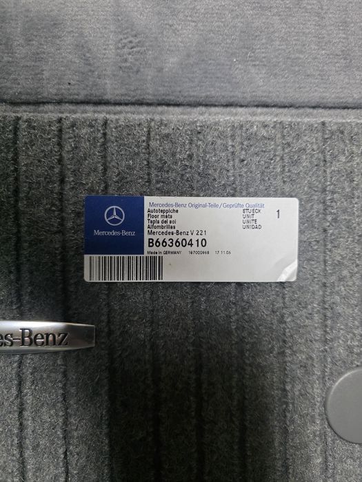 Стелки s w221 long оригинални