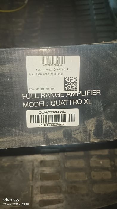 Усилитель Pride Quattro XL.