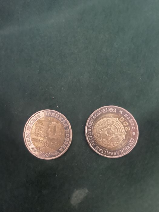 Продам монеты 200 тенге