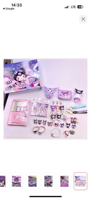 Адвент календарь Kurumi