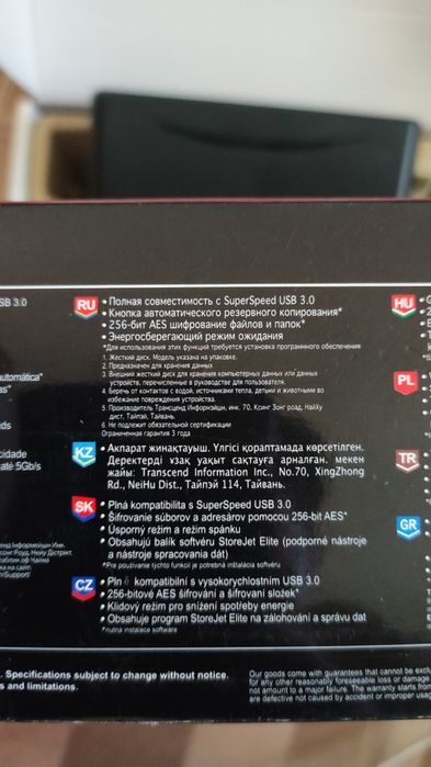 Продам Внешний накопитель Transcend 2TB