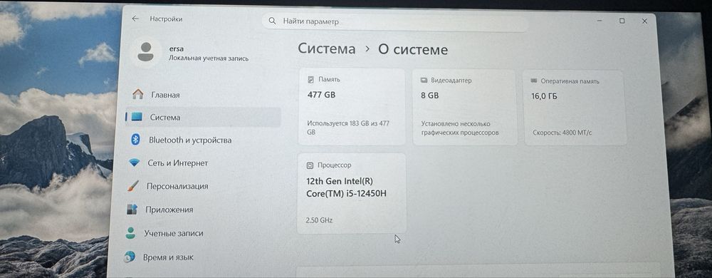 ноутбук бу. Обмен на системный блок пк