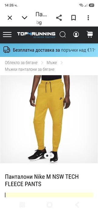 Nike Tech-Ориг. Долнище