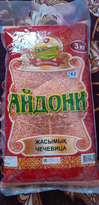 Чечевица АЙДОНИ 1300 тг / 3 кг