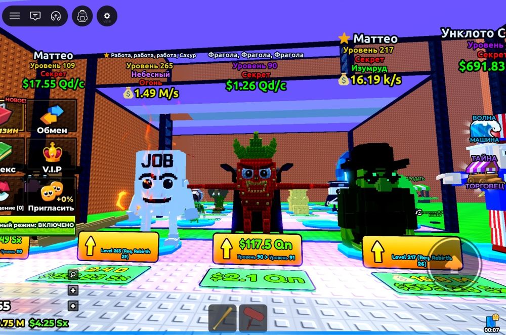 Продаю брейноротов сбеги от цунами