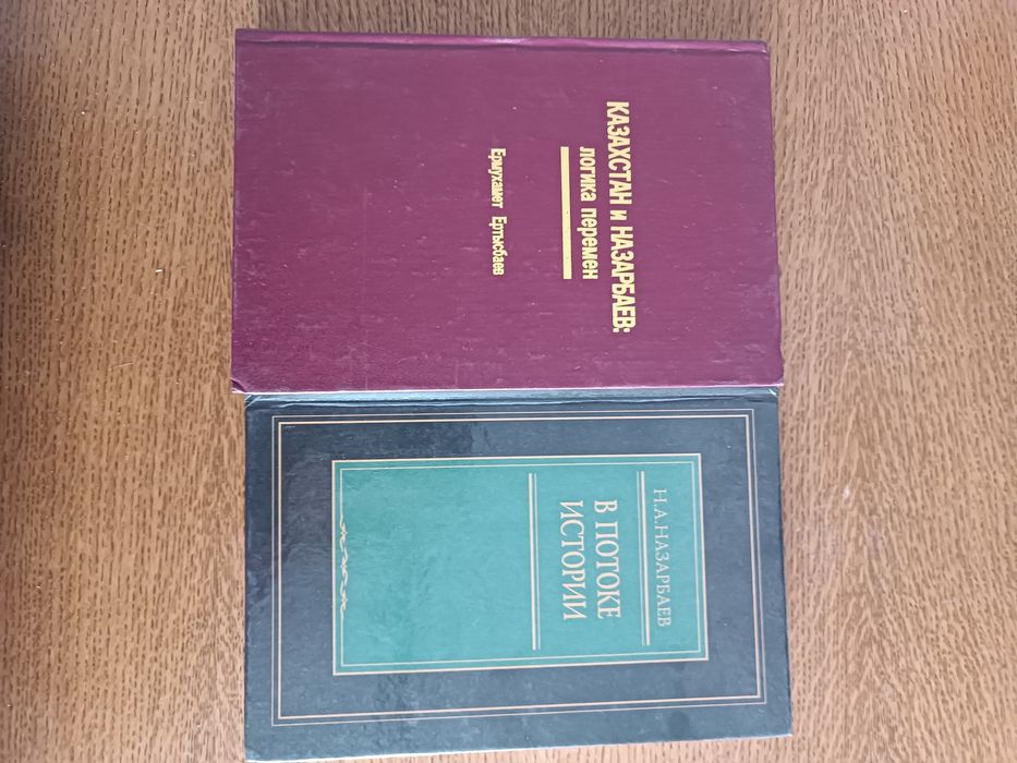 Продам раные книги