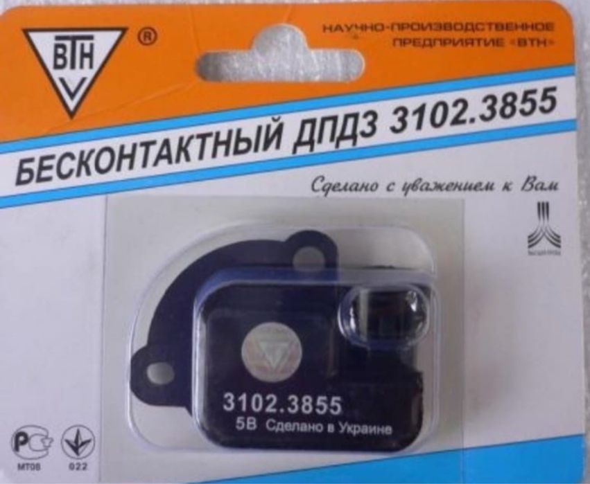 Датчик Дпдз.ОРИГИНАЛ