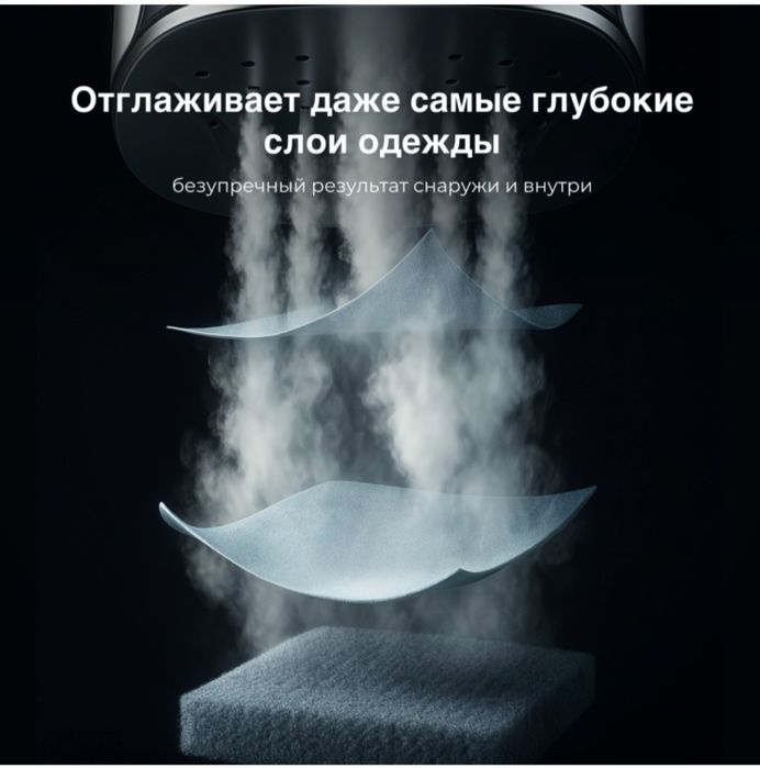 Отпариватель HAROOKO SG5651