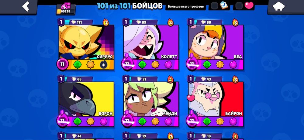 Акаунт Бравл Старс