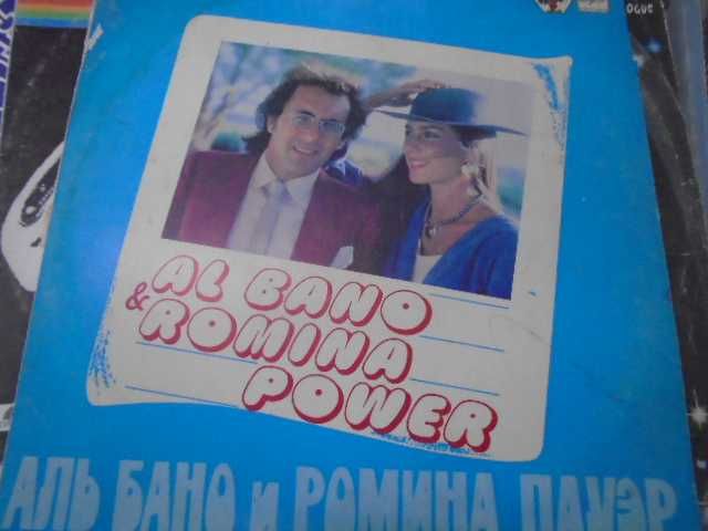 Винилы  диски  пластинки  советские