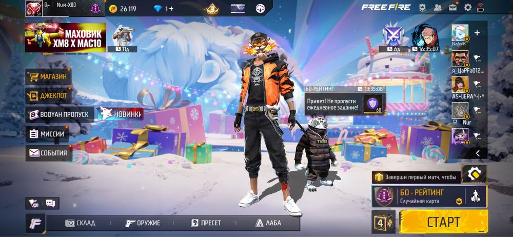 Продам фф акк срочна