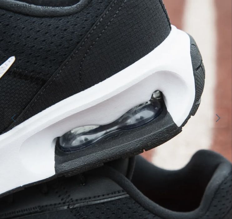 Кроссовки Nike Air Max Interlock Lite 'Black White', Черный