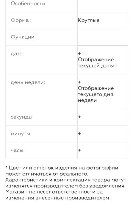 Продам наручные японские часы ORIENT.