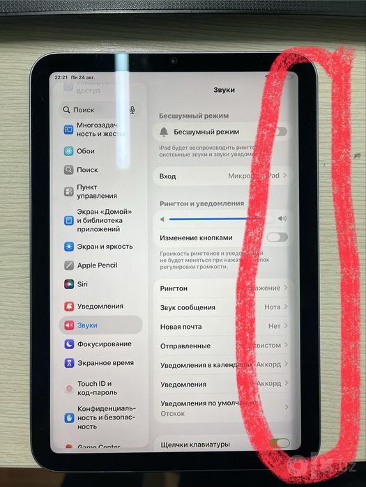 Apple Ipad mini 6 wi fi
