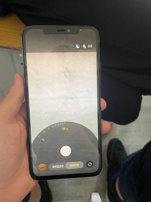 Айфон 11 Про Макс идеал