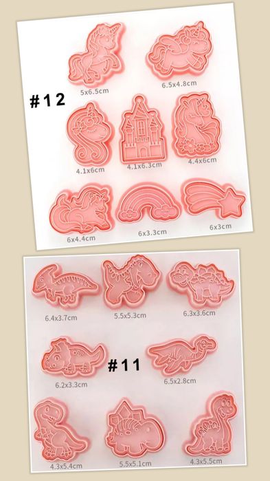 Форми/печат за бисквитки и сладки - 8 броя в комплект.