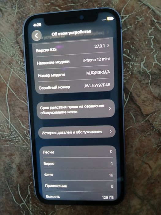 Iphone 12 mini 128gb