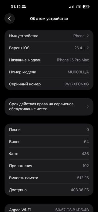 Iphone 15 pro max 512GB