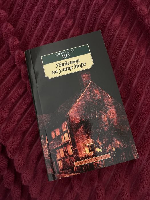 Книги  по 500 тг