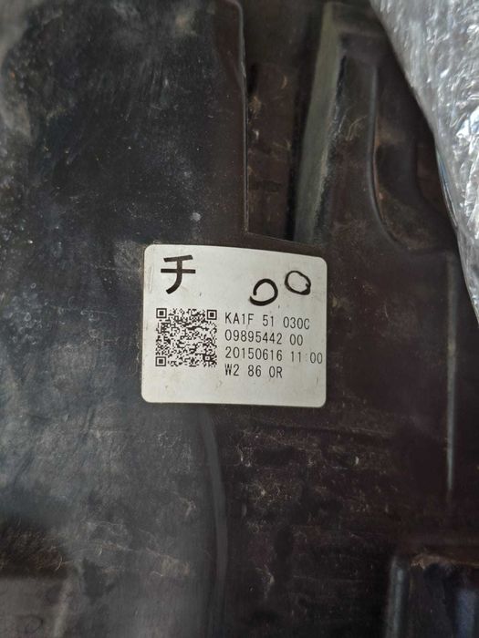 Продавам LED фарове за Mazda CX-5 (2016) - K1F 51 030C / K1F 51 040C