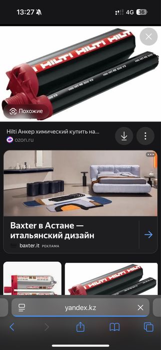 Продам клеейвый химический анкер HILTI RE 500