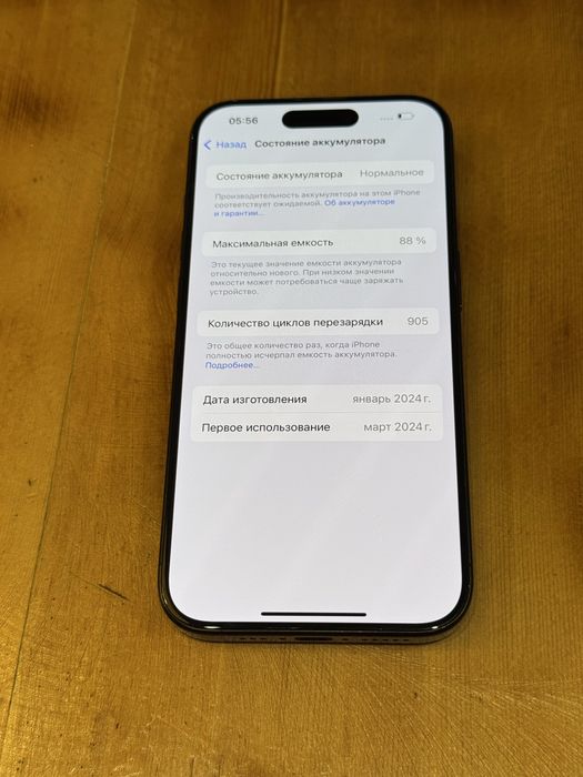 Iphone 15 pro 256gb 88%