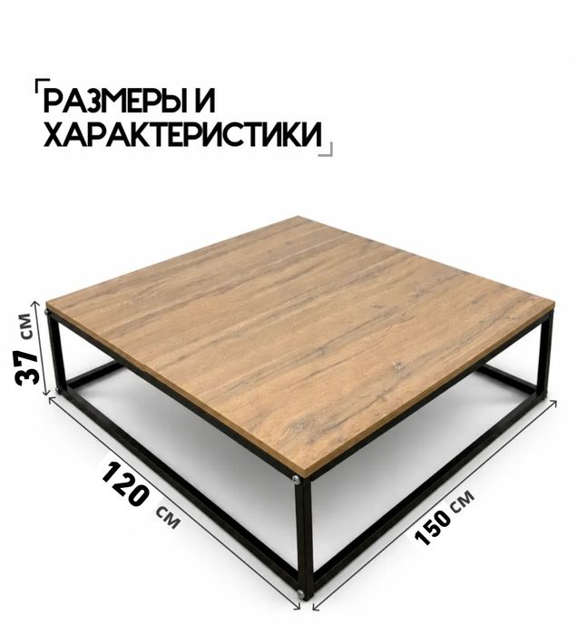 Подиум для реклайнера