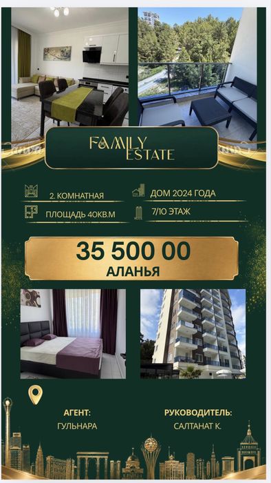 в Турции, г Аланья, район Авсалар, 1+1, песчаный пляж. Мебелб