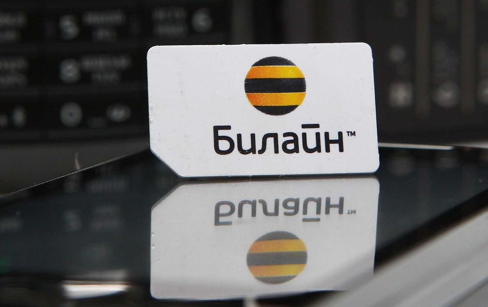 Beeline Золотые номера 7777 ! Beeline Gold Nomera 7777 ! ташкент !