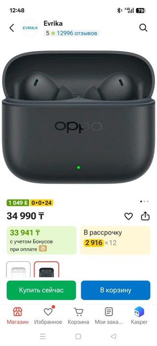 Продам Oppo enco buds 3 pro