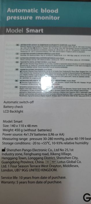 Продам тонометр,новый.