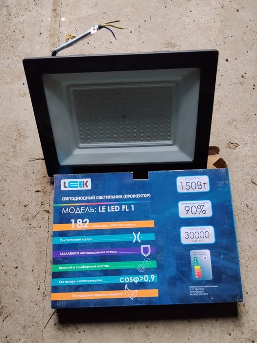 Продам новый прожектор .