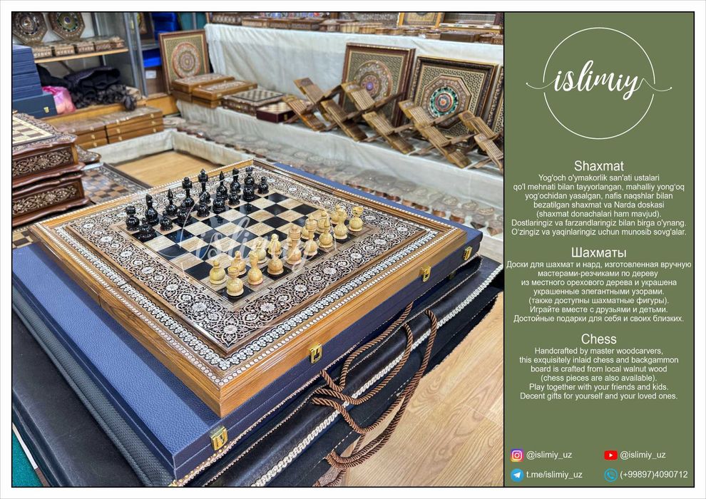 Shaxmat Narda, Шахматы Нарды, Chess Backgammon.