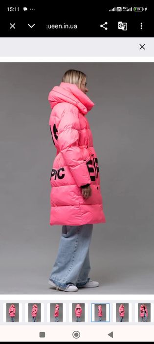 Продам пуховик epic