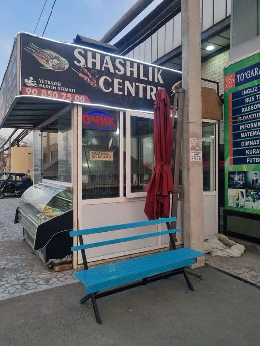 Сотилади бутка таёр