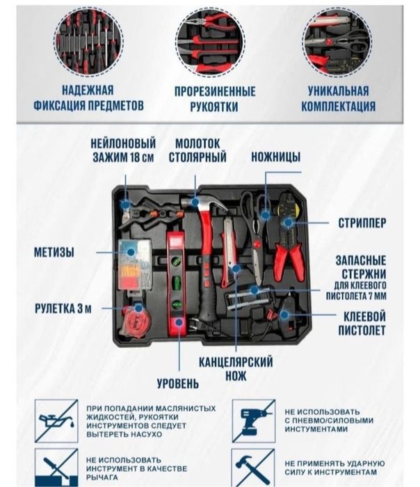 Продам набор инструментов на колёсах