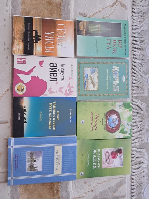 Кітаптар книги сатылады