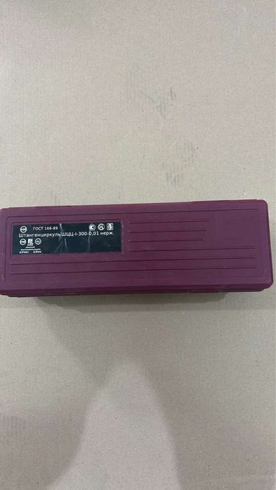 Штангенциркуль ШЦ и ШЦЦ