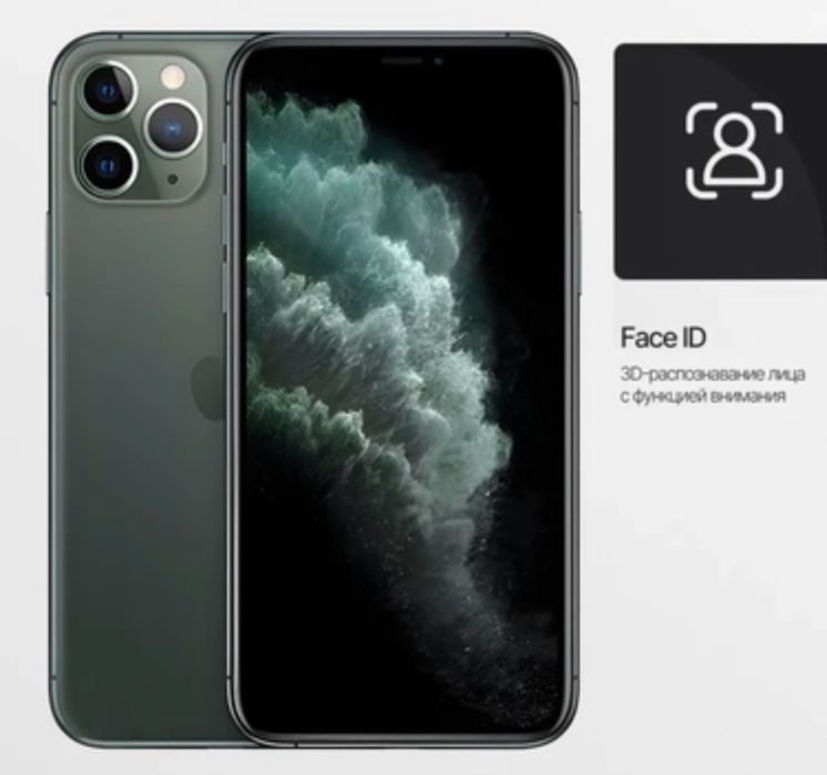 iPhone 11 pro с гарантией