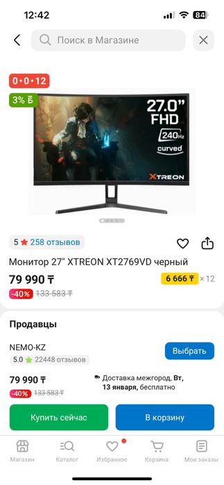 Компьютер системный блок монитор клавиатура мышка наушники