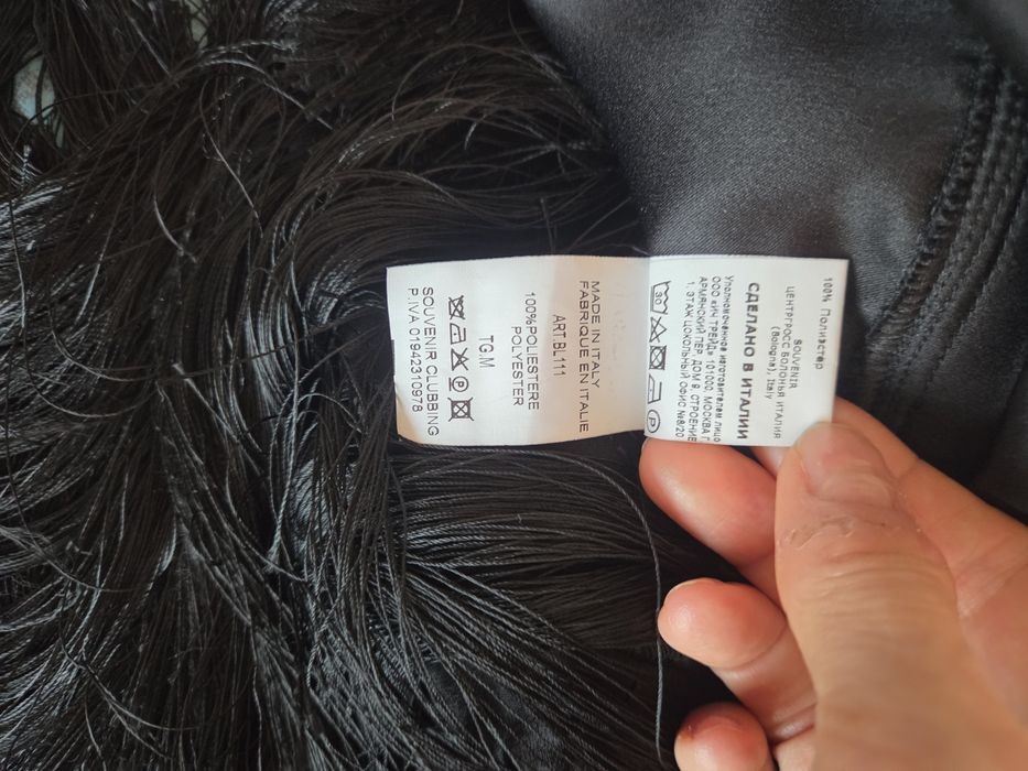 Рокля Moschino и пола Souvenir