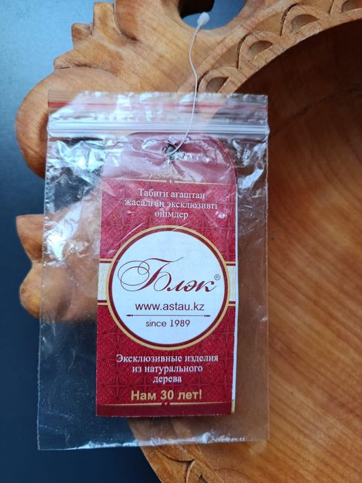 Продам астау табак, дереянный поднос